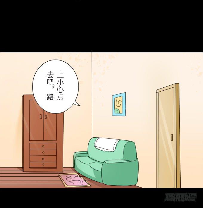 40-他们两之间是什么关系！(1/2)-第40话