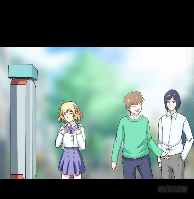 40-他们两之间是什么关系！(1/2)-第40话