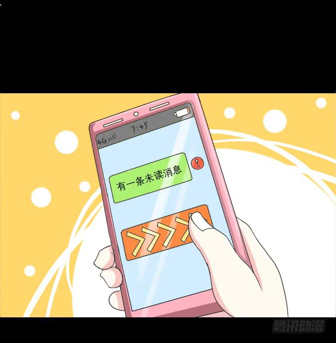 40-他们两之间是什么关系！(1/2)-第40话