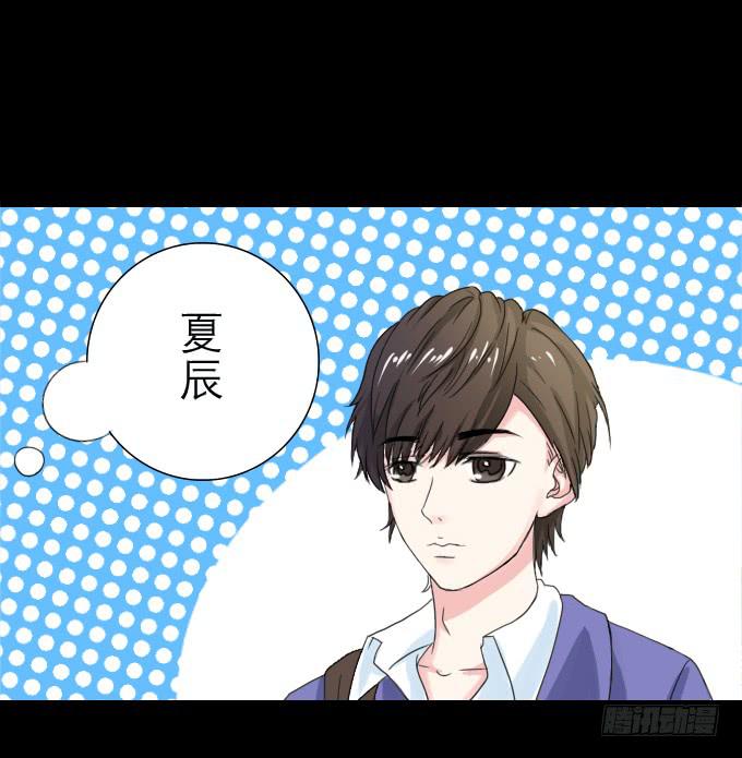 40-他们两之间是什么关系！(1/2)-第40话