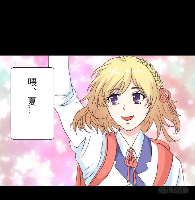 40-他们两之间是什么关系！(1/2)-第40话