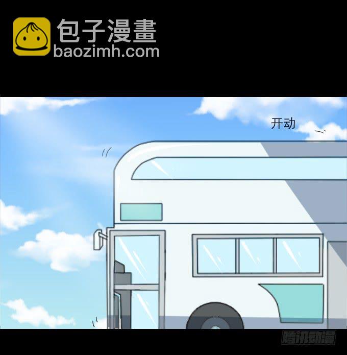 40-他们两之间是什么关系！(1/2)-第40话