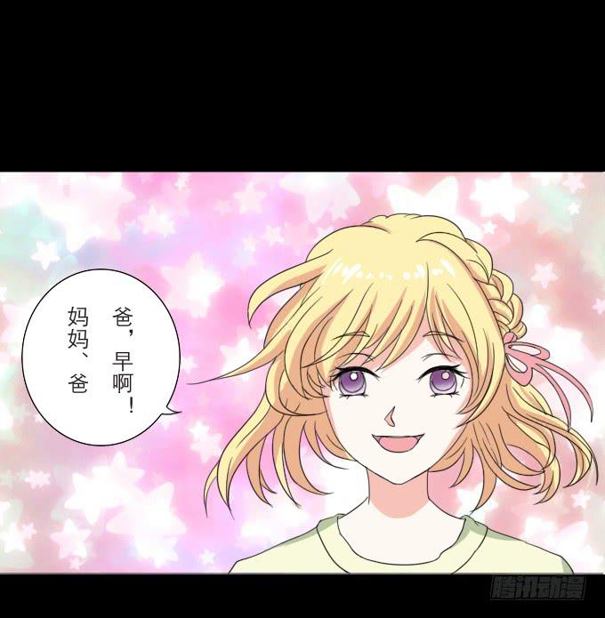 40-他们两之间是什么关系！(1/2)-第40话