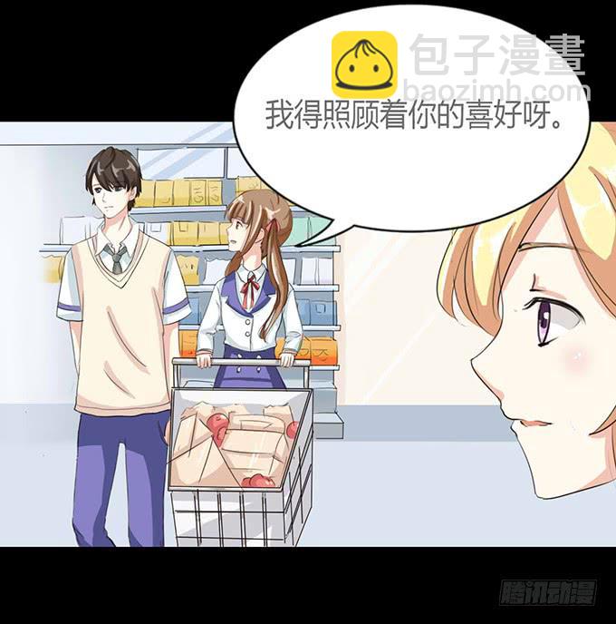 41-你讨厌我吗？-第42话