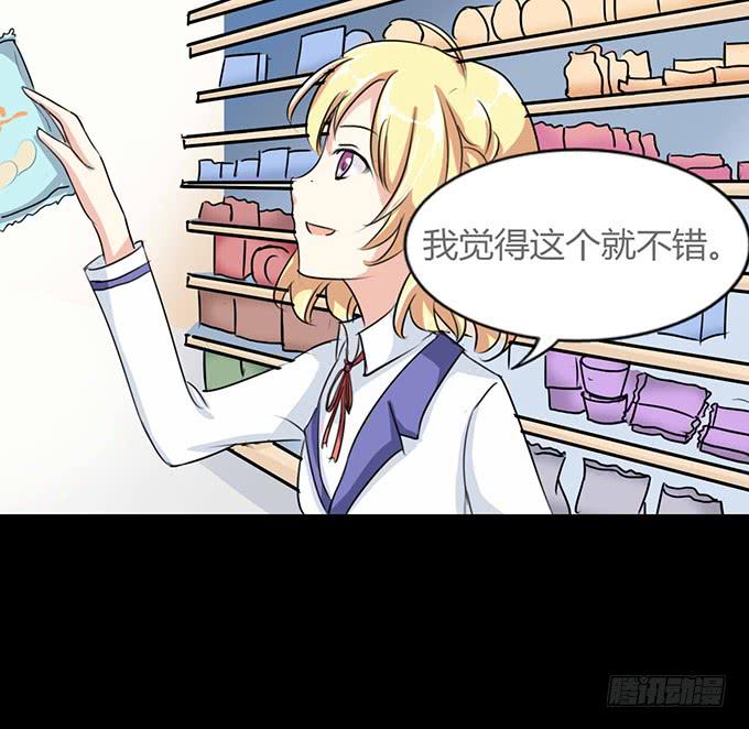 41-你讨厌我吗？-第42话