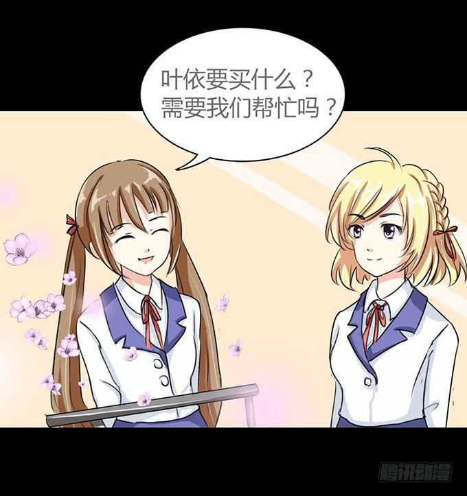 41-你讨厌我吗？-第42话