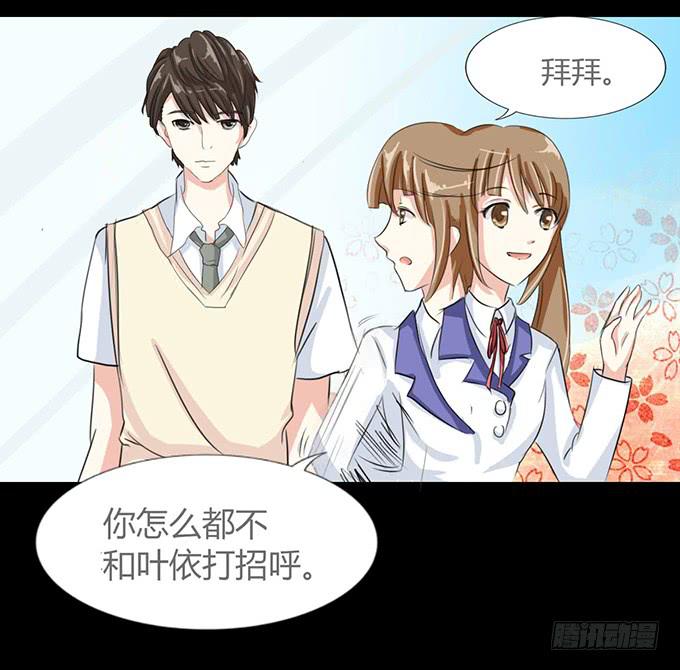 41-你讨厌我吗？-第42话