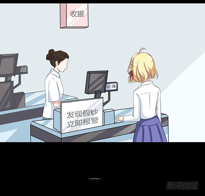 41-你讨厌我吗？-第42话