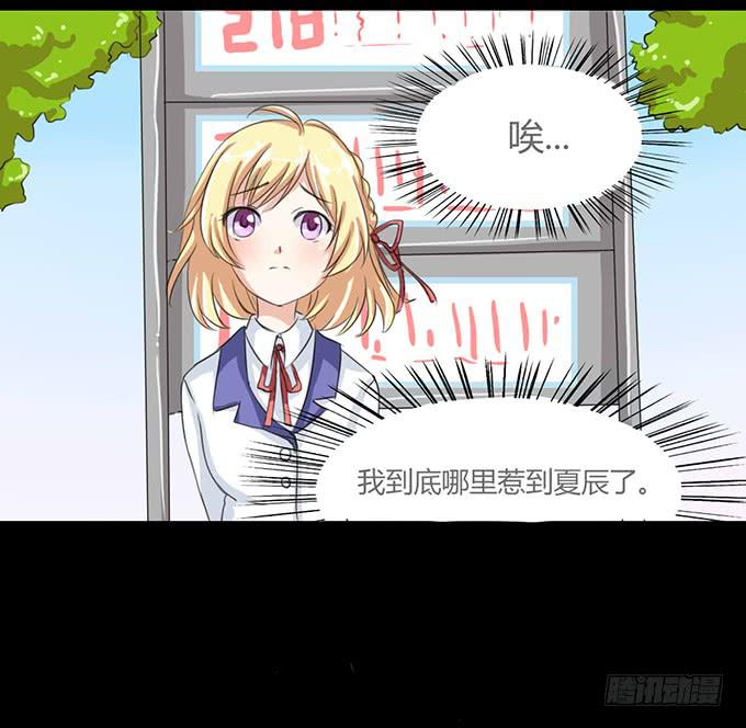 41-你讨厌我吗？-第42话