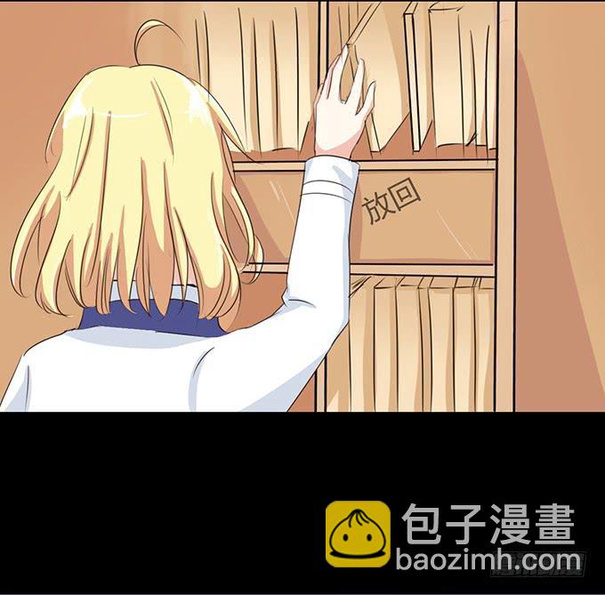 41-你讨厌我吗？-第42话