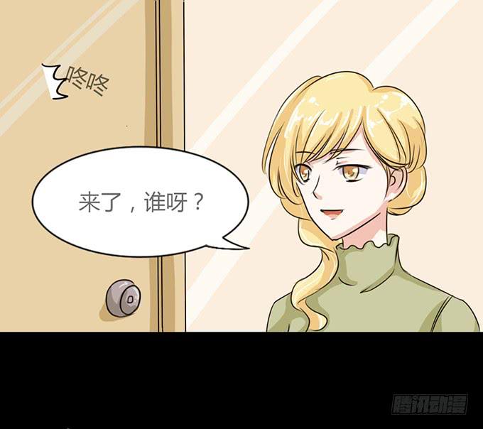 41-你讨厌我吗？-第42话