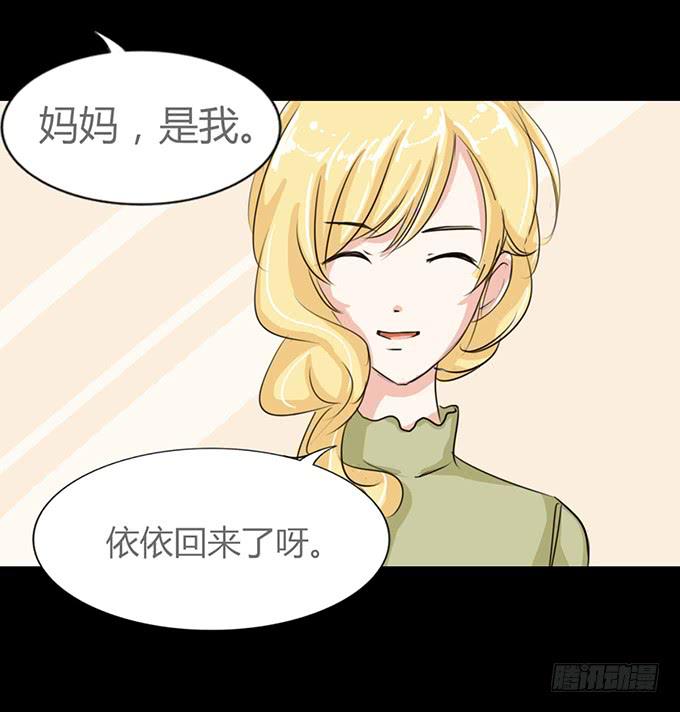 41-你讨厌我吗？-第42话