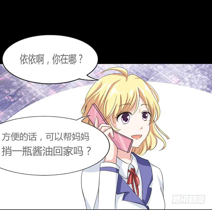 41-你讨厌我吗？-第42话