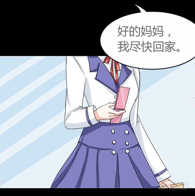 41-你讨厌我吗？-第42话