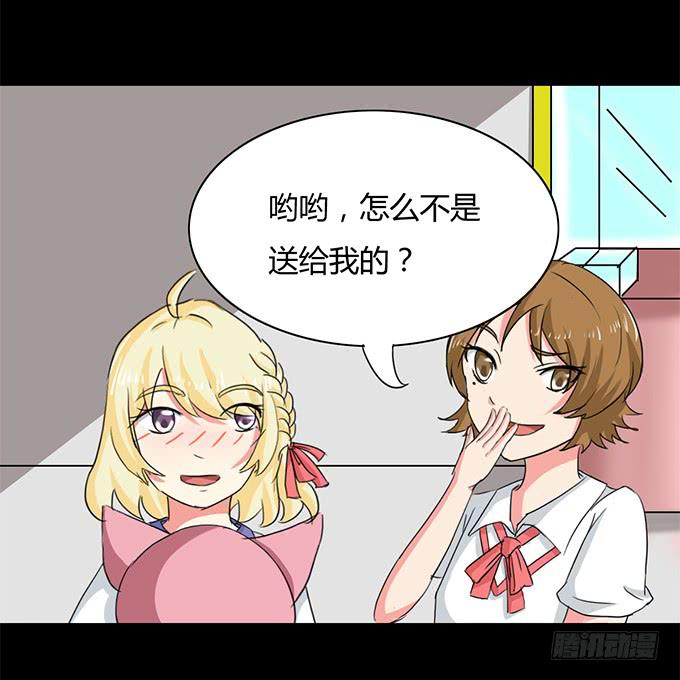 43-夏辰，谢谢你~(1/2)-第44话