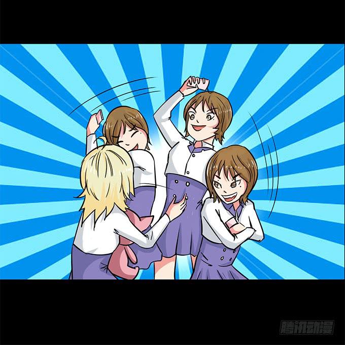 43-夏辰，谢谢你~(1/2)-第44话