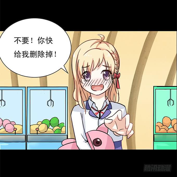 43-夏辰，谢谢你~(1/2)-第44话