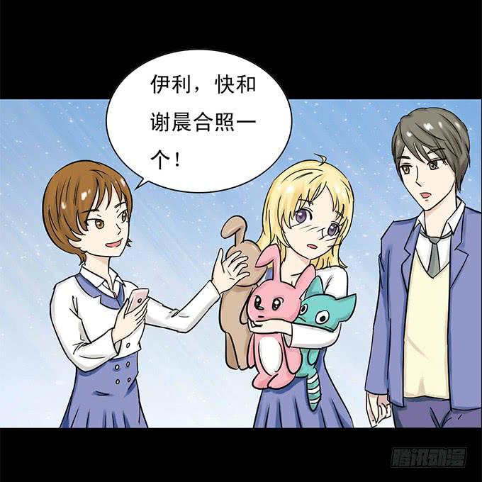 43-夏辰，谢谢你~(1/2)-第44话