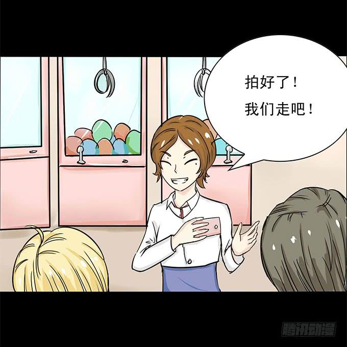 不說再見 - 43-夏辰，謝謝你~(1/2) - 8