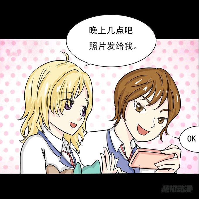 43-夏辰，谢谢你~(1/2)-第44话