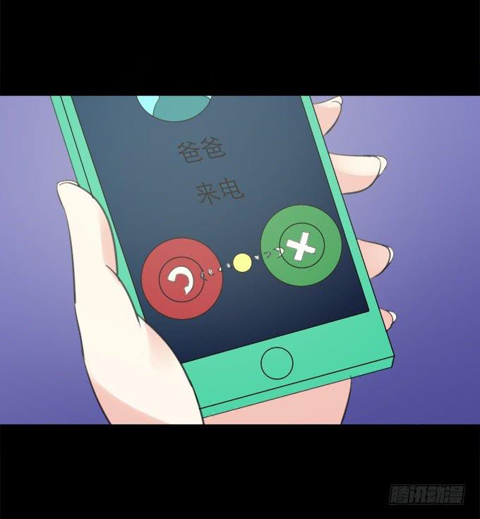 45-来自张琳的短信息~(1/2)-第46话