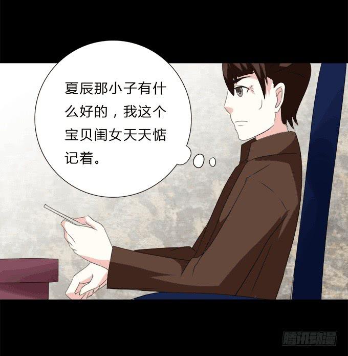 45-来自张琳的短信息~(1/2)-第46话