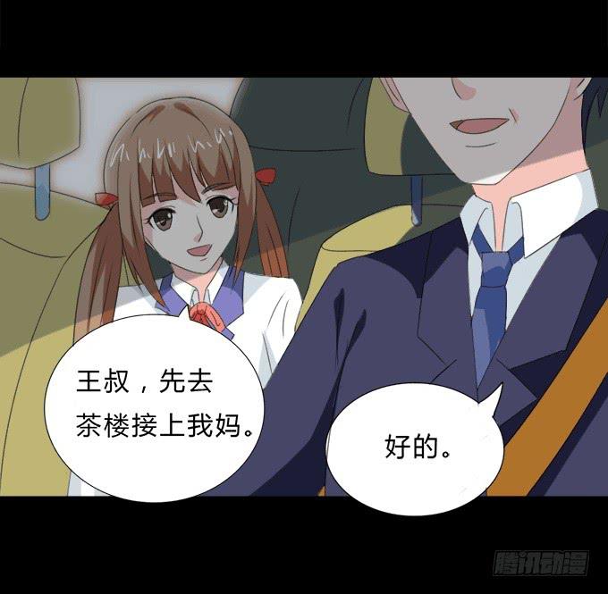 45-来自张琳的短信息~(1/2)-第46话