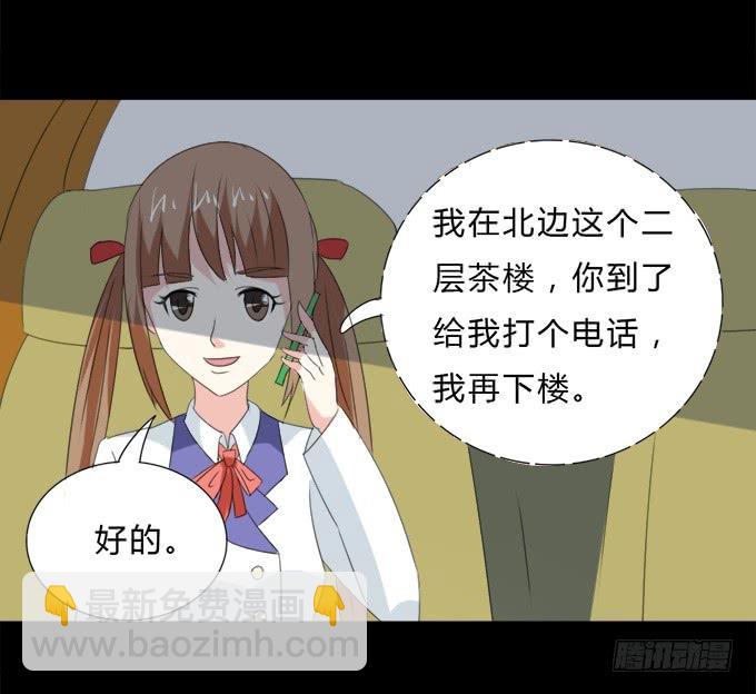 45-来自张琳的短信息~(1/2)-第46话