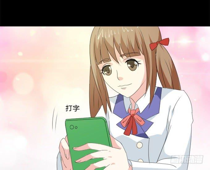 45-来自张琳的短信息~(1/2)-第46话