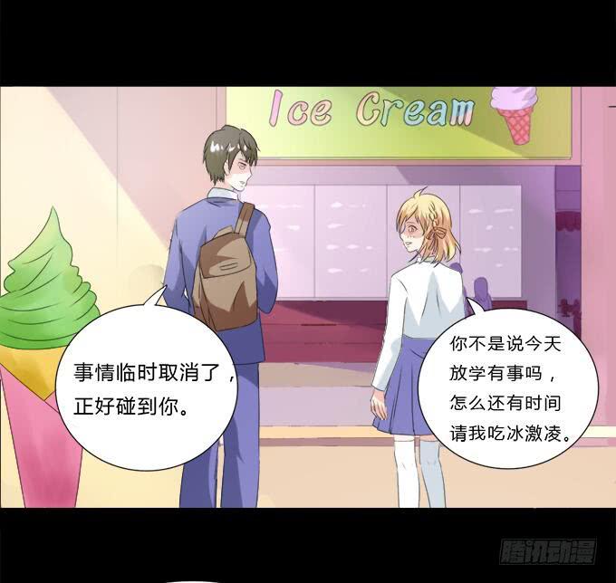 45-来自张琳的短信息~(1/2)-第46话