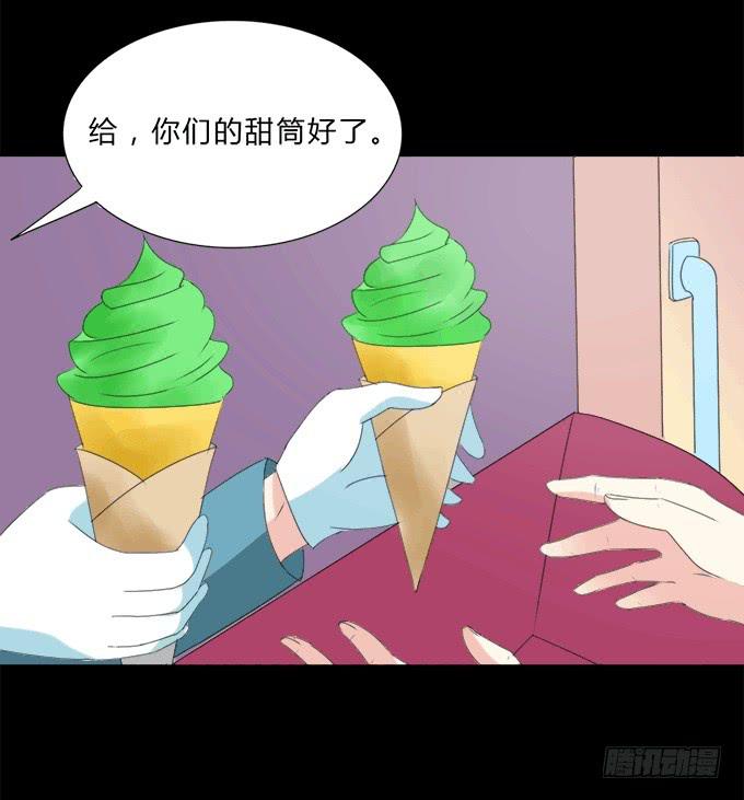 45-来自张琳的短信息~(1/2)-第46话