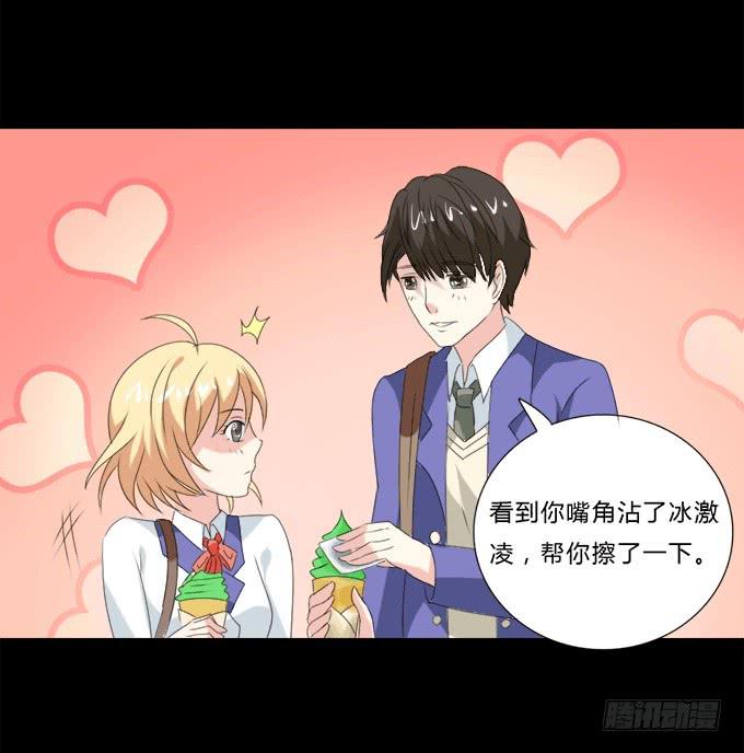 45-来自张琳的短信息~(1/2)-第46话