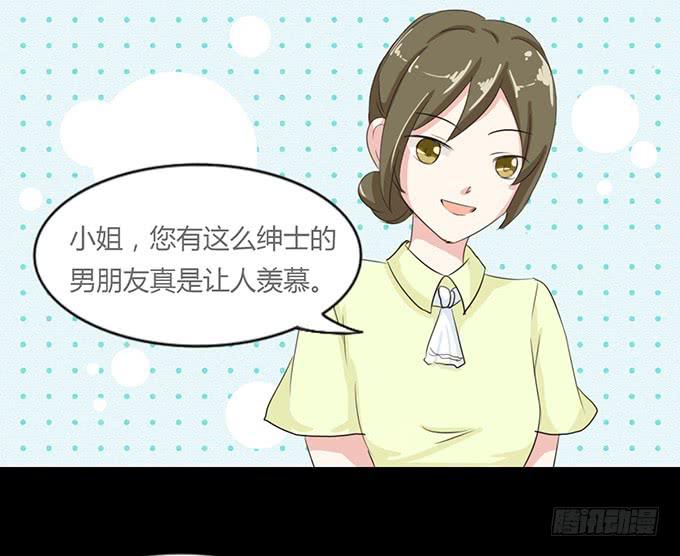 47-和你一起真开心~(1/2)-第48话