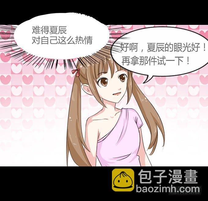 47-和你一起真开心~(1/2)-第48话