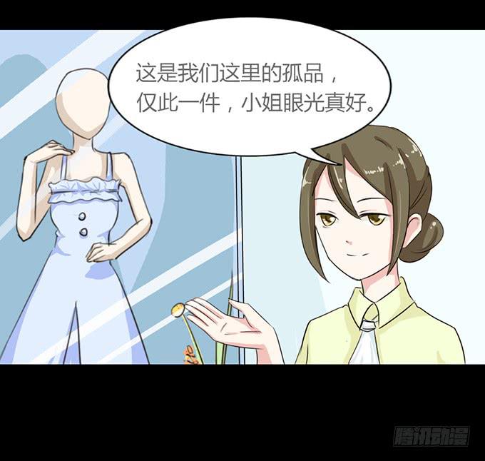 47-和你一起真开心~(1/2)-第48话