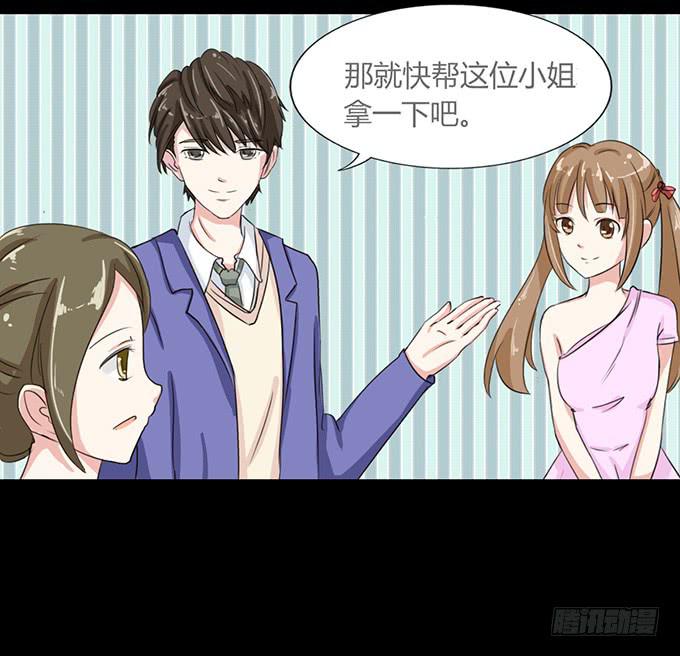 47-和你一起真开心~(1/2)-第48话