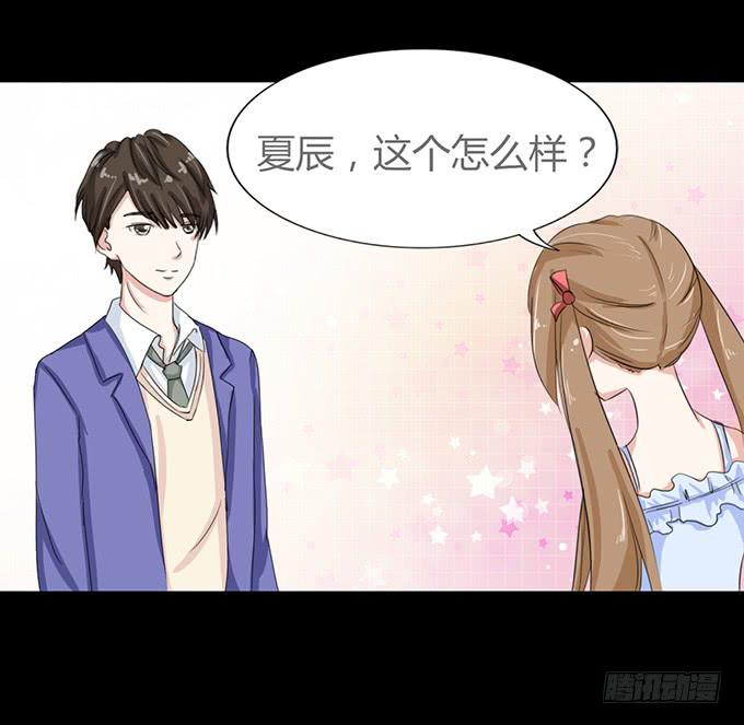 47-和你一起真开心~(1/2)-第48话