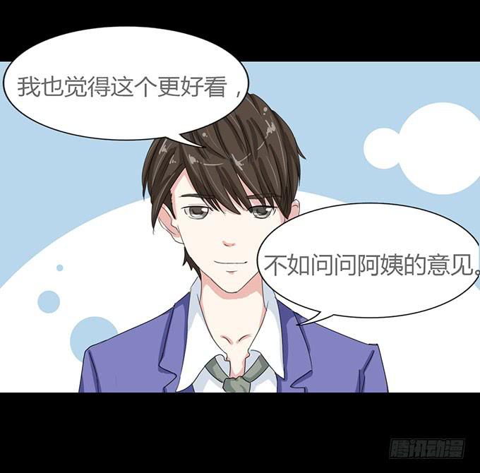 47-和你一起真开心~(1/2)-第48话