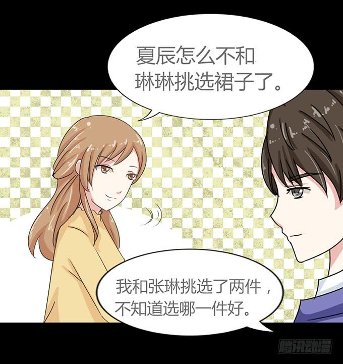 47-和你一起真开心~(1/2)-第48话