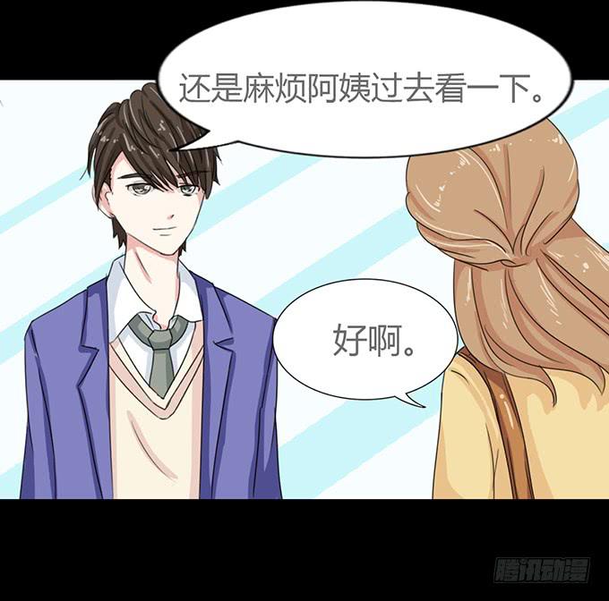 47-和你一起真开心~(1/2)-第48话