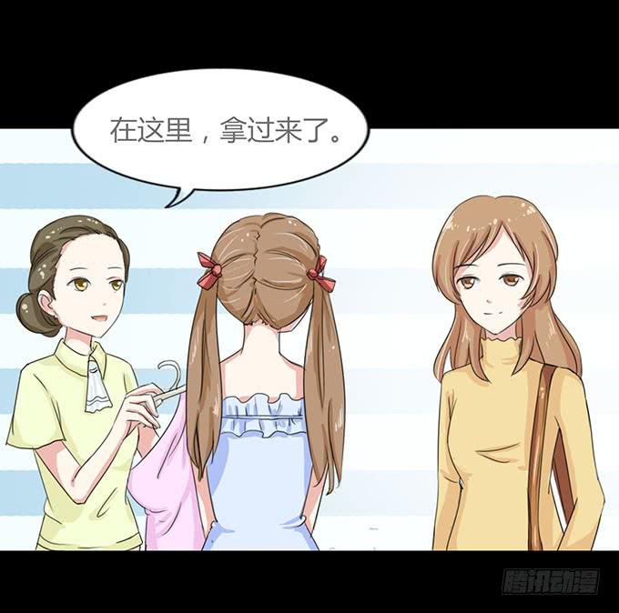 47-和你一起真开心~(1/2)-第48话