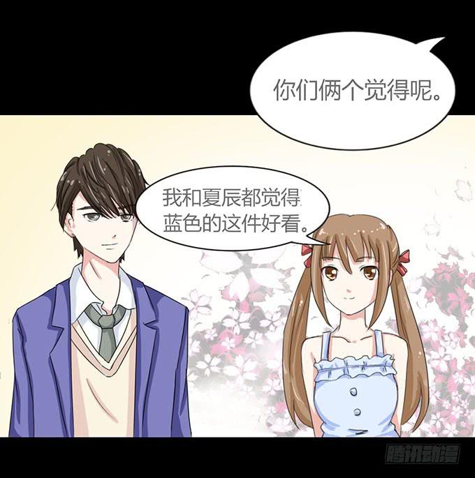 47-和你一起真开心~(1/2)-第48话