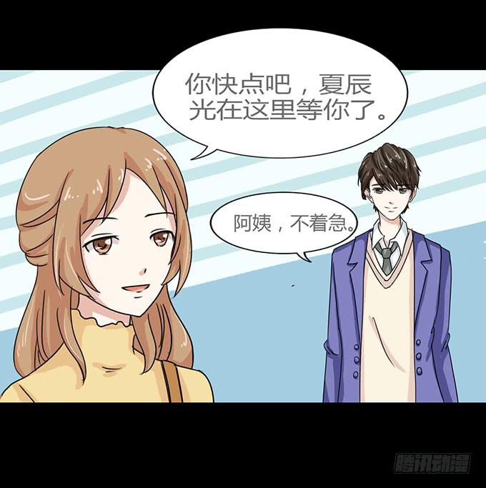 47-和你一起真开心~(1/2)-第48话