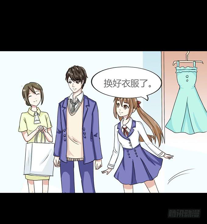 47-和你一起真开心~(1/2)-第48话