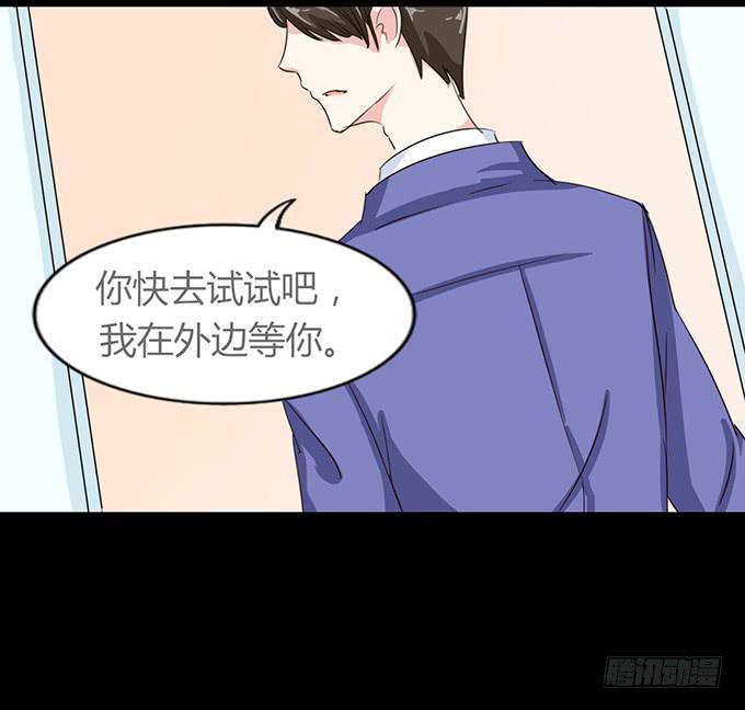 47-和你一起真开心~(1/2)-第48话