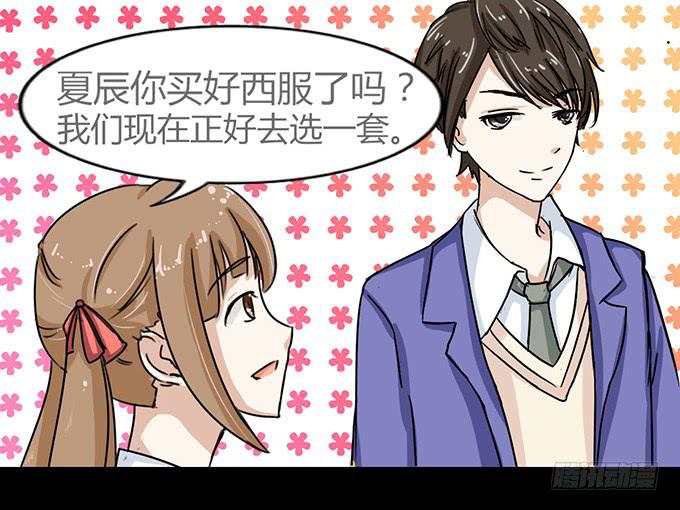 47-和你一起真开心~(1/2)-第48话