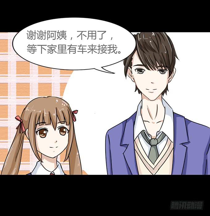 47-和你一起真开心~(1/2)-第48话