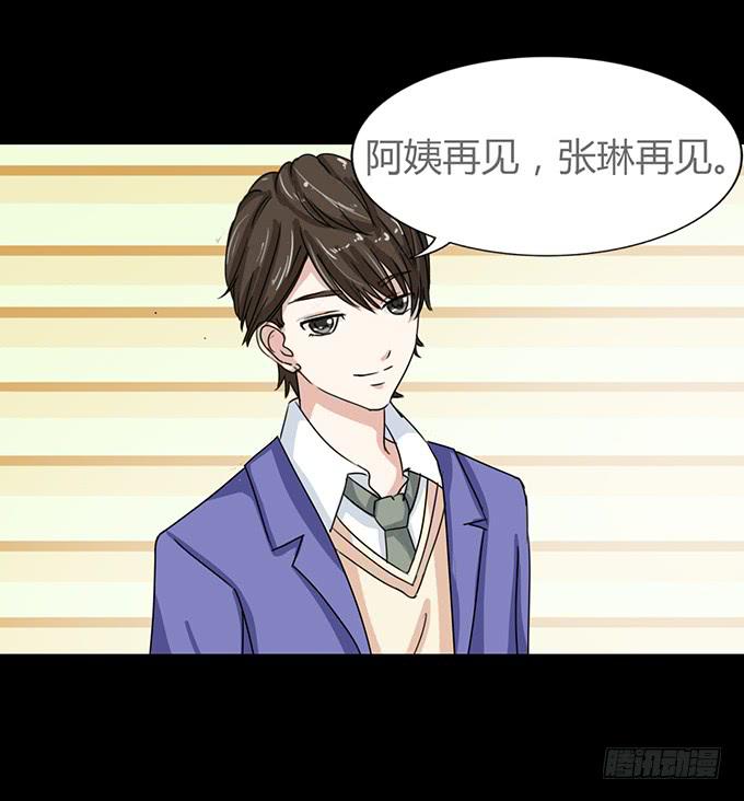 47-和你一起真开心~(1/2)-第48话