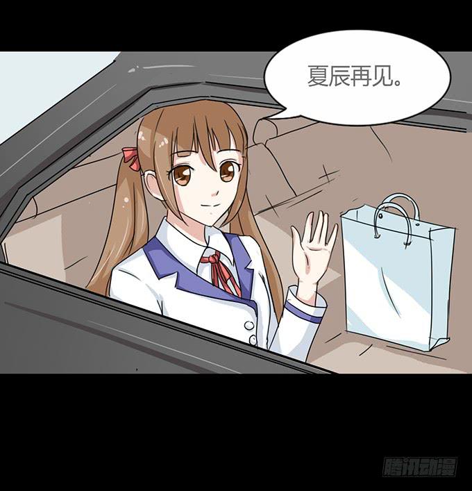 47-和你一起真开心~(1/2)-第48话