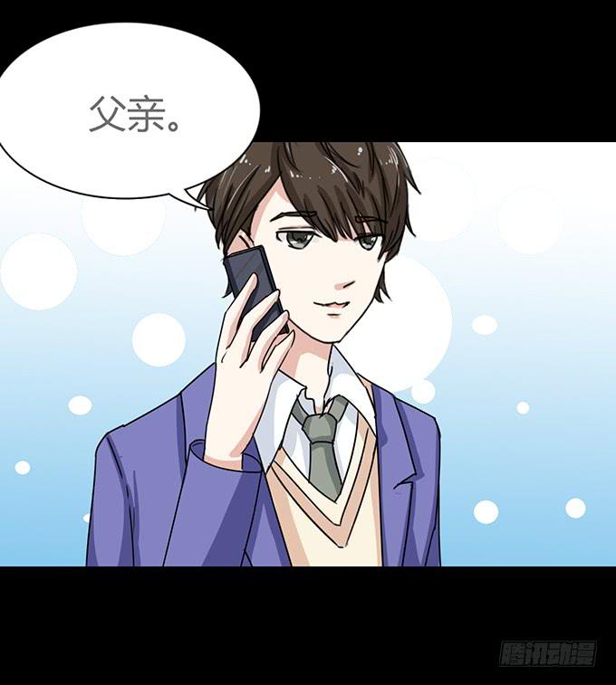 47-和你一起真开心~(1/2)-第48话